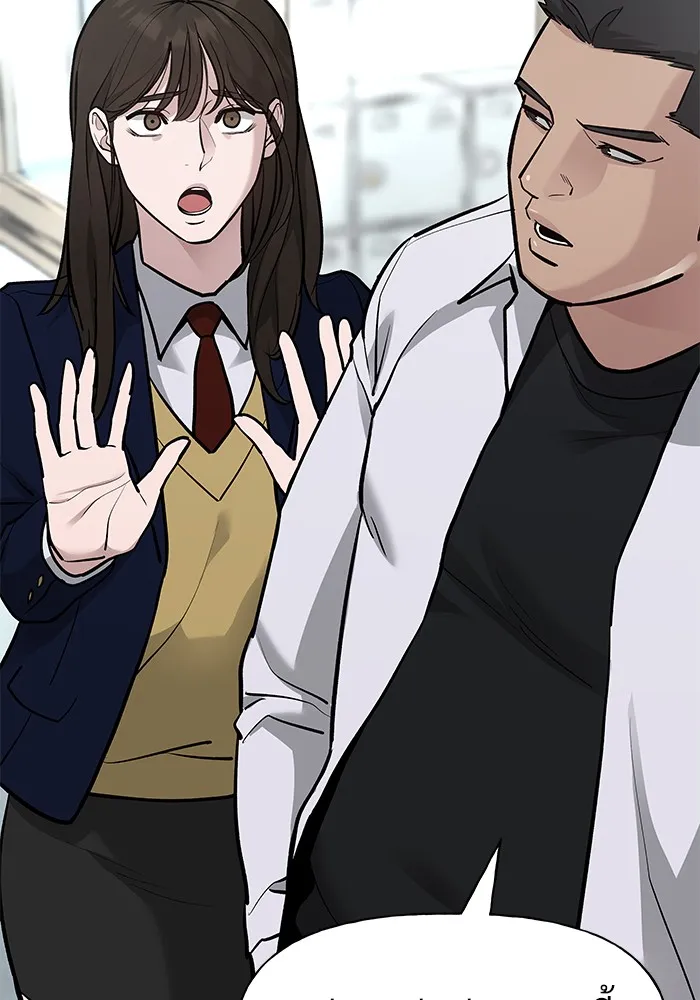 เลวฟาดเลว ตอนที่ 11 รูปที่ 44