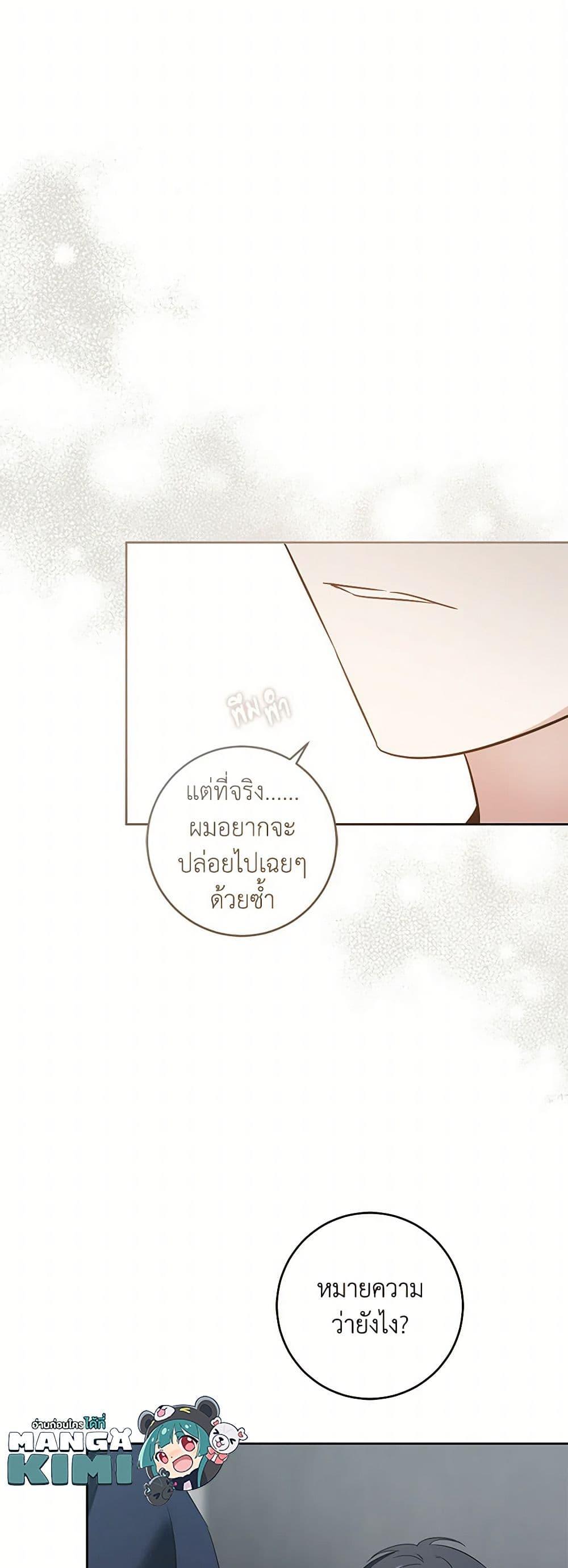Manga-lc-com อ่านมังงะ อ่านการ์ตูน ออนไลน์ ฟรี Please Give Me the Pacifier ตอนที่ 1 2 3 4 5 6 7 8 9 10 11 12 13 14 ฟรี ไม่มีโฆษณา Manga-lc - อ่าน มังงะ อ่าน การ์ตูน ออนไลน์ อ่านมังงะ ฟรี