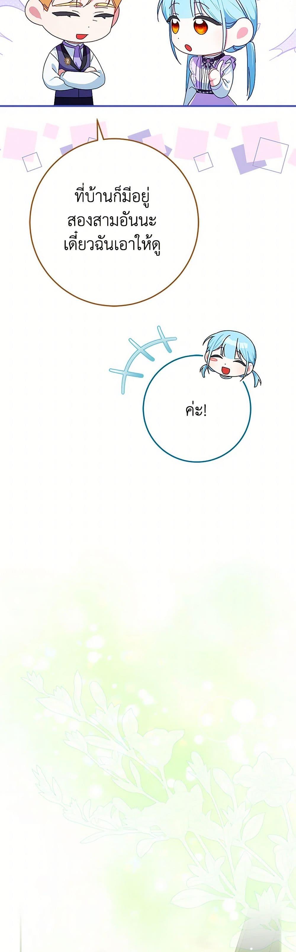 Manga-lc-com อ่านมังงะ อ่านการ์ตูน ออนไลน์ ฟรี Lady Blue Bird of the White Lion Family ตอนที่ 1 2 3 4 5 6 7 8 9 10 11 12 13 14 ฟรี ไม่มีโฆษณา Manga-lc - อ่าน มังงะ อ่าน การ์ตูน ออนไลน์ อ่านมังงะ ฟรี