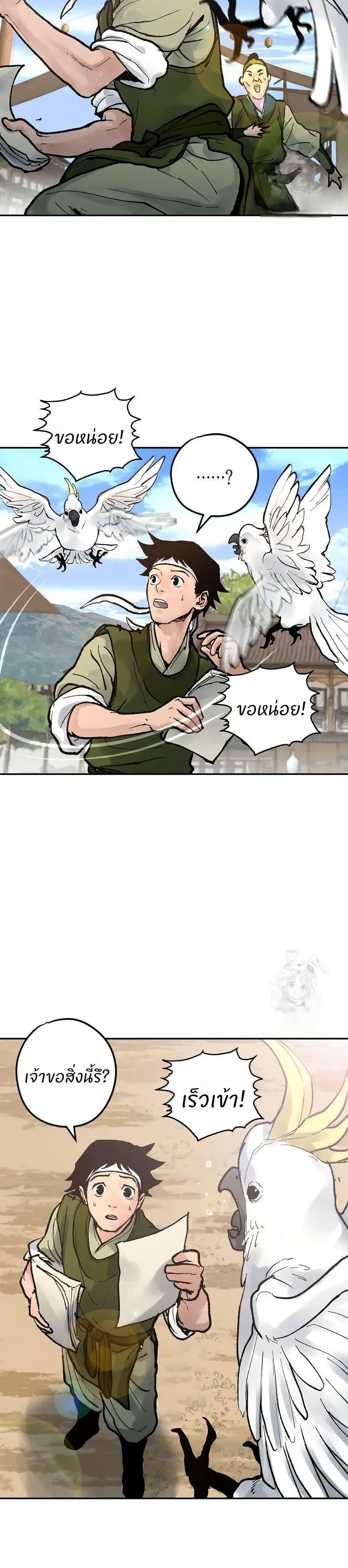 Manga-lc-com อ่านมังงะ อ่านการ์ตูน ออนไลน์ ฟรี Battle of the Martial Masters ตอนที่ 1 2 3 4 5 6 7 8 9 10 11 12 13 14 ฟรี ไม่มีโฆษณา Manga-lc - อ่าน มังงะ อ่าน การ์ตูน ออนไลน์ อ่านมังงะ ฟรี