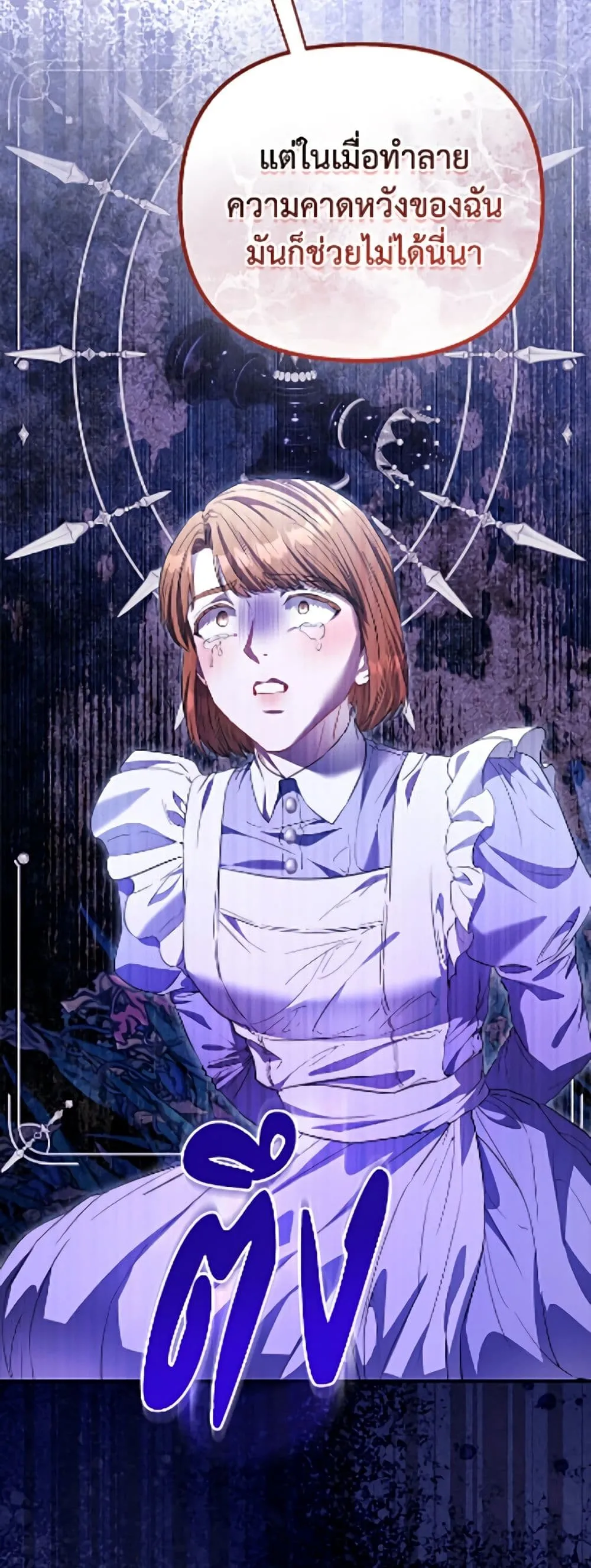 Manga-lc-com อ่านมังงะ อ่านการ์ตูน ออนไลน์ ฟรี I’m the Princess of All ตอนที่ 1 2 3 4 5 6 7 8 9 10 11 12 13 14 ฟรี ไม่มีโฆษณา Manga-lc - อ่าน มังงะ อ่าน การ์ตูน ออนไลน์ อ่านมังงะ ฟรี