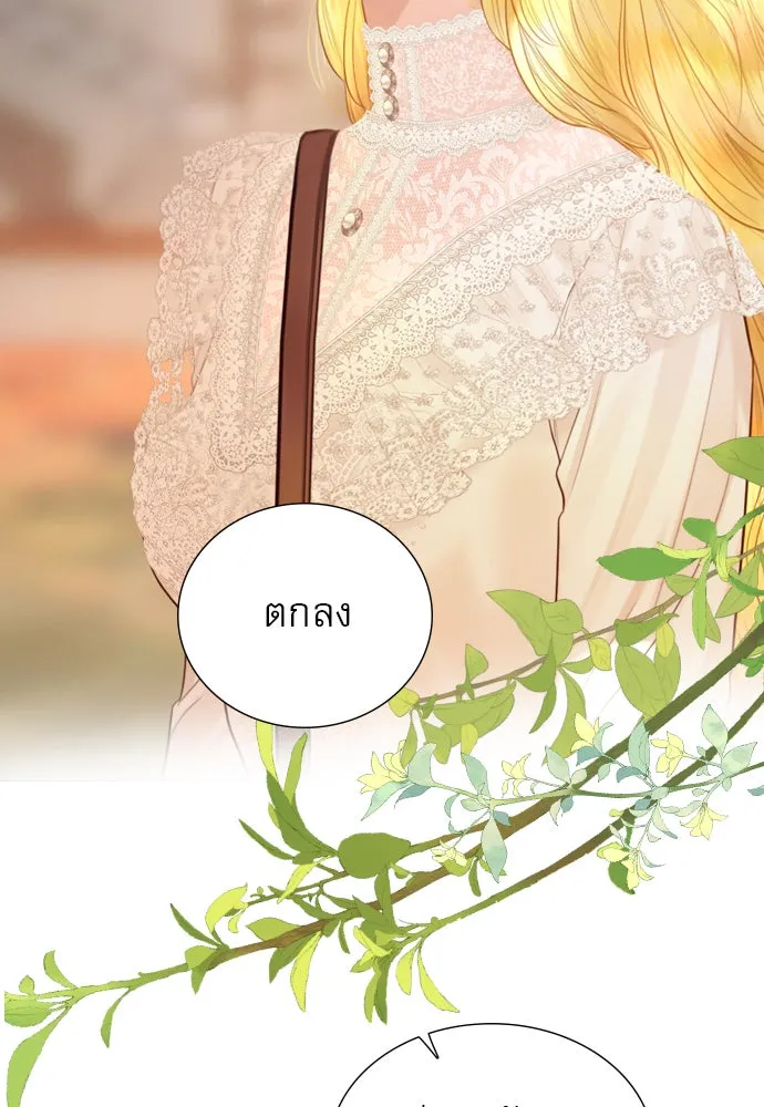 ถ้าไม่ร้อง ก็จงอ้อนวอนซะ ตอนที่ 42 รูปที่ 71