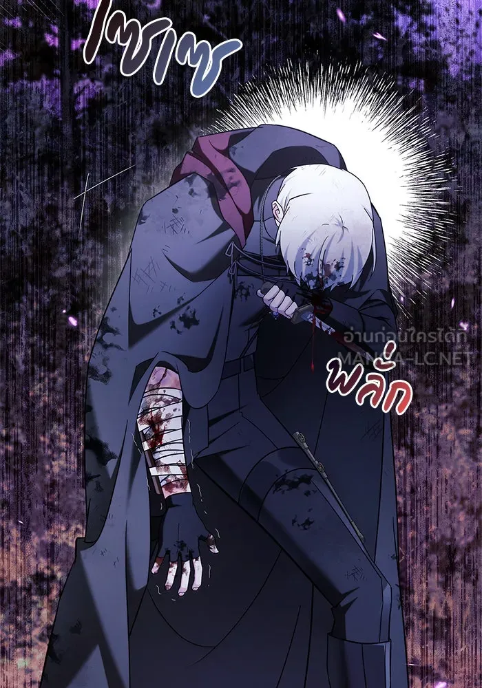 ผมไม่ได้เก่งอย่างที่คิด ตอนที่ 43 รูปที่ 72