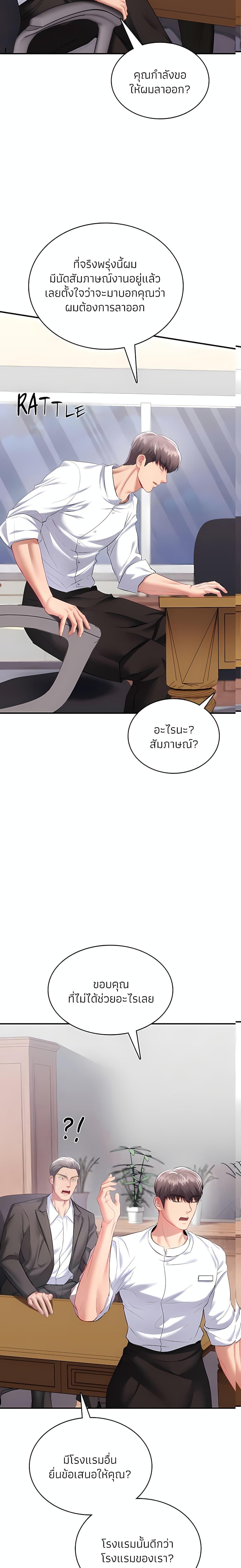 Doujin-Lc- อ่าน โดจิน มังฮวา เกาหลี ญี่ปุ่น จีน แปลไทย Sexy Dessert ตอนที่ 1 2 3 4 5 6 7 8 9 10 11 12 13 14 ฟรี ไม่มีโฆษณา อ่าน โดจิน Manhwa เกาหลี ญี่ปุ่น จีน เรามีครบ คัดมาให้เน้นๆ โดจิน 18+ รับประกันความฟินโดย  Doujin Lc