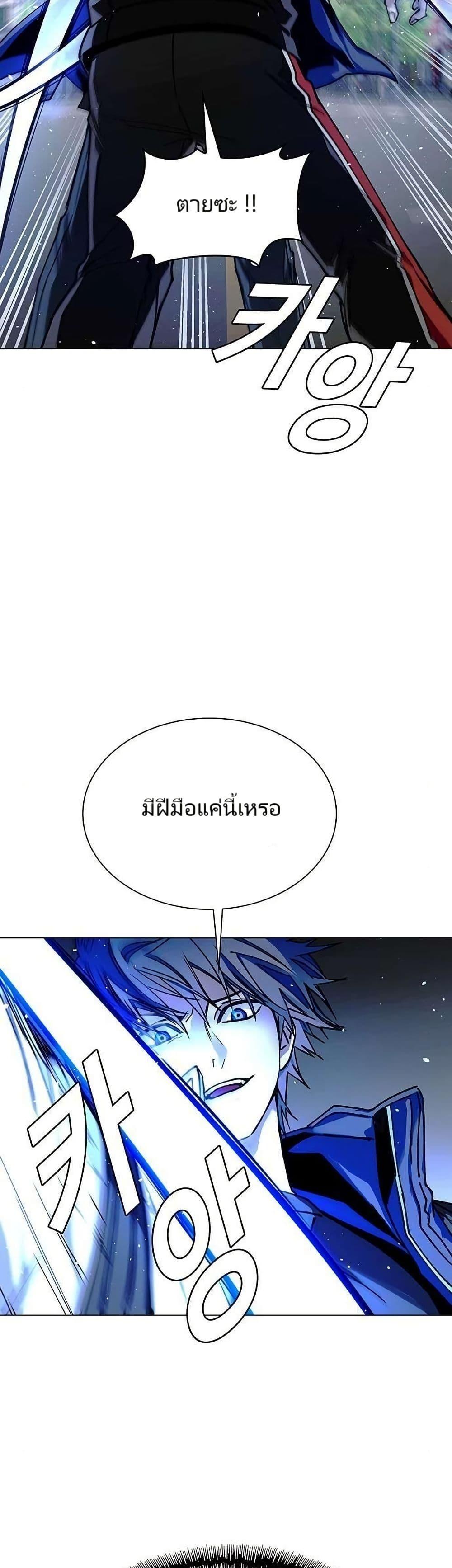 Manga-lc-com อ่านมังงะ อ่านการ์ตูน ออนไลน์ ฟรี The End of the World is Just a Game to Me ตอนที่ 1 2 3 4 5 6 7 8 9 10 11 12 13 14 ฟรี ไม่มีโฆษณา Manga-lc - อ่าน มังงะ อ่าน การ์ตูน ออนไลน์ อ่านมังงะ ฟรี