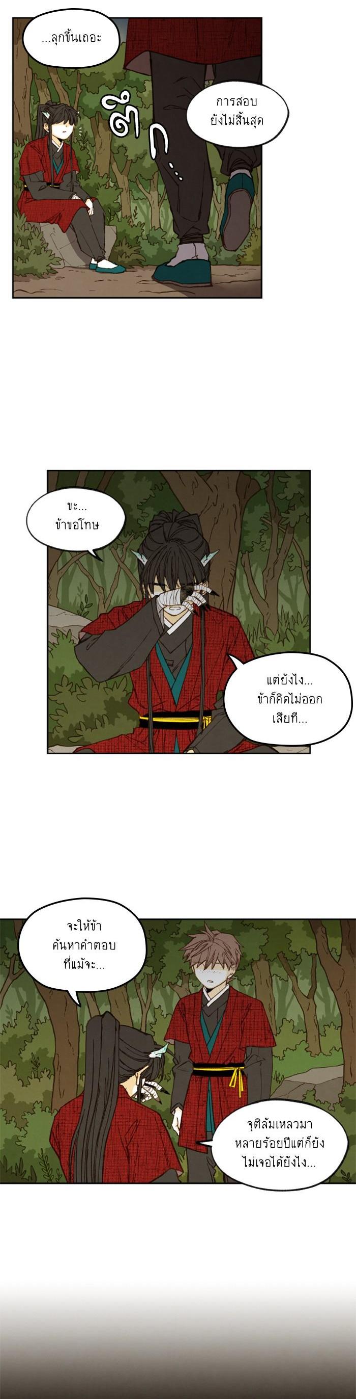 Manga-lc-com อ่านมังงะ อ่านการ์ตูน ออนไลน์ ฟรี How to Become a Dragon ตอนที่ 1 2 3 4 5 6 7 8 9 10 11 12 13 14 ฟรี ไม่มีโฆษณา Manga-lc - อ่าน มังงะ อ่าน การ์ตูน ออนไลน์ อ่านมังงะ ฟรี