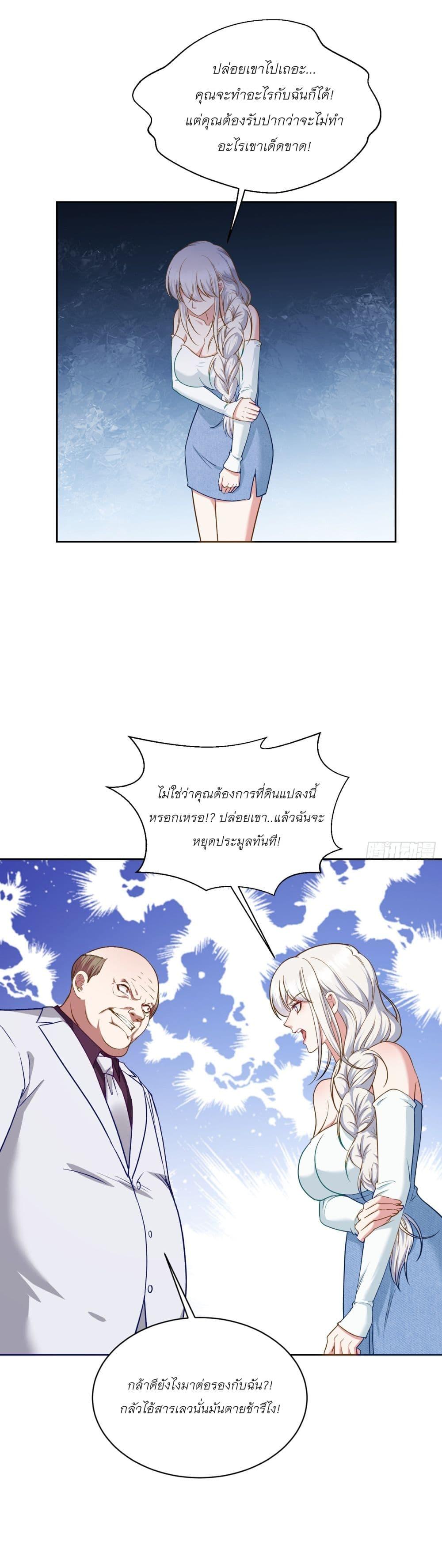 Manga-lc-com อ่านมังงะ อ่านการ์ตูน ออนไลน์ ฟรี Became a Billionaire After Dog Licking Improperly ตอนที่ 1 2 3 4 5 6 7 8 9 10 11 12 13 14 ฟรี ไม่มีโฆษณา Manga-lc - อ่าน มังงะ อ่าน การ์ตูน ออนไลน์ อ่านมังงะ ฟรี