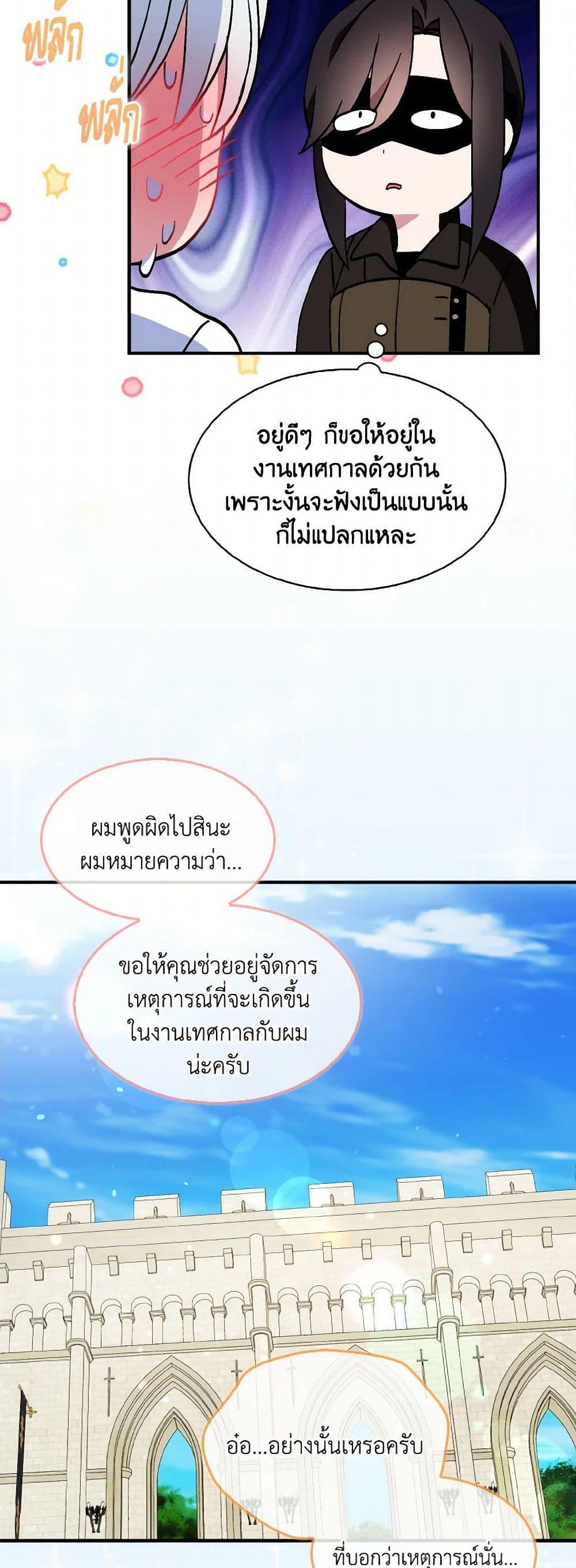 Manga-lc-com อ่านมังงะ อ่านการ์ตูน ออนไลน์ ฟรี I Tried To Be Her Loyal Sword ตอนที่ 1 2 3 4 5 6 7 8 9 10 11 12 13 14 ฟรี ไม่มีโฆษณา Manga-lc - อ่าน มังงะ อ่าน การ์ตูน ออนไลน์ อ่านมังงะ ฟรี