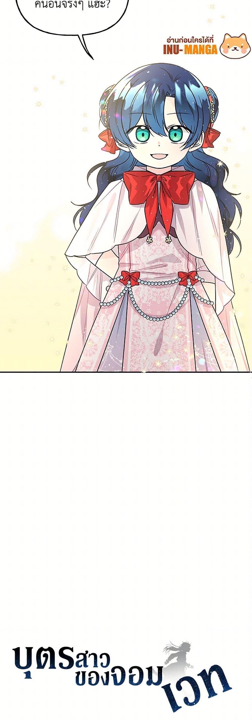 Manga-lc-com อ่านมังงะ อ่านการ์ตูน ออนไลน์ ฟรี Daughter of the Archmage ตอนที่ 1 2 3 4 5 6 7 8 9 10 11 12 13 14 ฟรี ไม่มีโฆษณา Manga-lc - อ่าน มังงะ อ่าน การ์ตูน ออนไลน์ อ่านมังงะ ฟรี