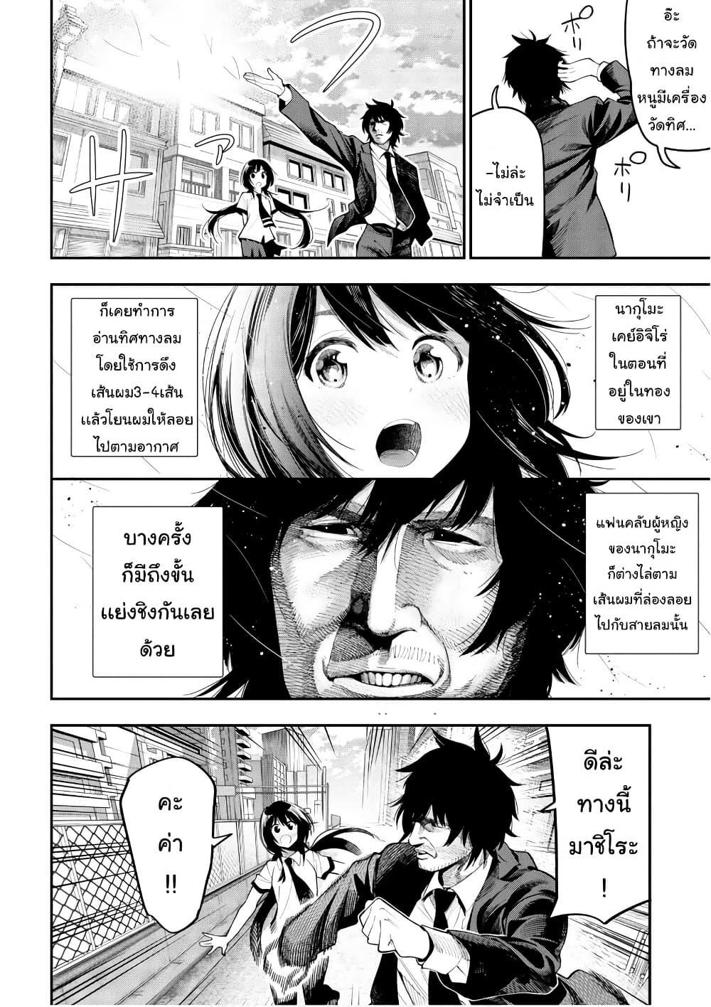 Manga-lc-com อ่านมังงะ อ่านการ์ตูน ออนไลน์ ฟรี Mattaku Saikin no Tantei to Kitara ตอนที่ 1 2 3 4 5 6 7 8 9 10 11 12 13 14 ฟรี ไม่มีโฆษณา Manga-lc - อ่าน มังงะ อ่าน การ์ตูน ออนไลน์ อ่านมังงะ ฟรี