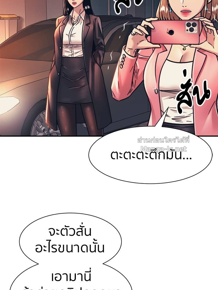 Doujin-Lc- อ่าน โดจิน มังฮวา เกาหลี ญี่ปุ่น จีน แปลไทย โคตรแกร่ง ตอนที่ 1 2 3 4 5 6 7 8 9 10 11 12 13 14 ฟรี ไม่มีโฆษณา อ่าน โดจิน Manhwa เกาหลี ญี่ปุ่น จีน เรามีครบ คัดมาให้เน้นๆ โดจิน 18+ รับประกันความฟินโดย Doujin Lc