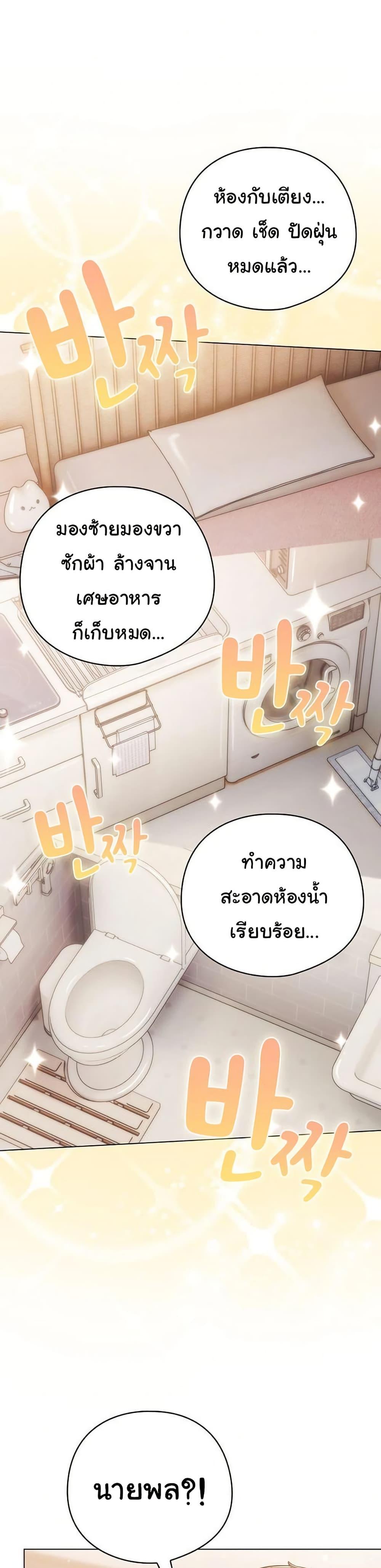 Doujin-Lc- อ่าน โดจิน มังฮวา เกาหลี ญี่ปุ่น จีน แปลไทย The General ตอนที่ 1 2 3 4 5 6 7 8 9 10 11 12 13 14 ฟรี ไม่มีโฆษณา อ่าน โดจิน Manhwa เกาหลี ญี่ปุ่น จีน เรามีครบ คัดมาให้เน้นๆ โดจิน 18+ รับประกันความฟินโดย  Doujin Lc