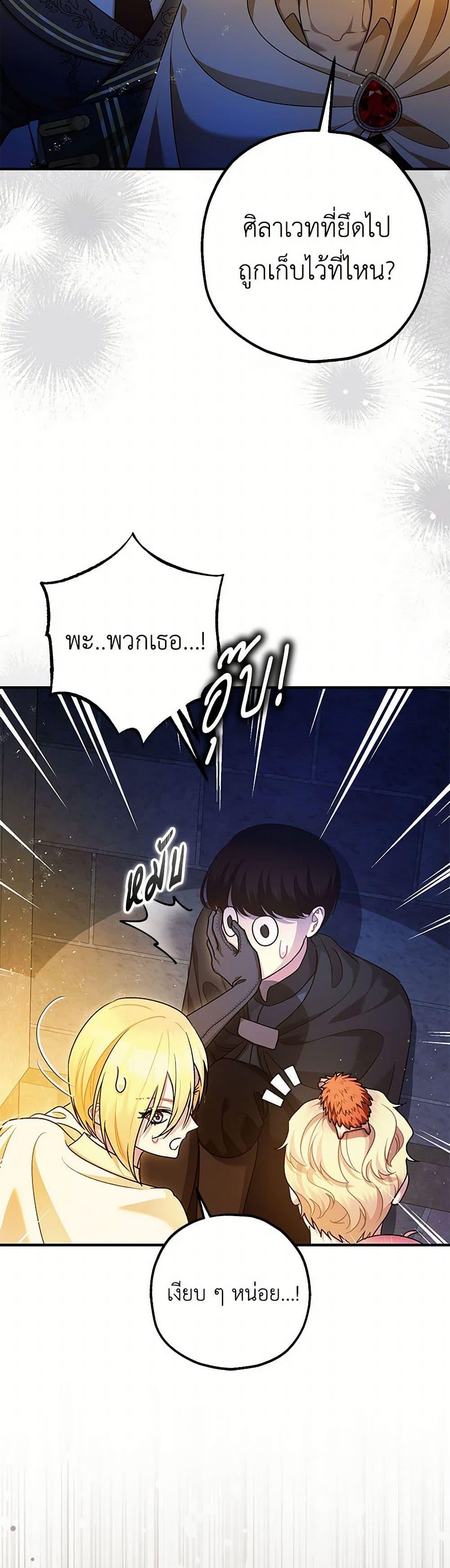 Manga-lc-com อ่านมังงะ อ่านการ์ตูน ออนไลน์ ฟรี The Tyrant’s Tranquilizer ตอนที่ 1 2 3 4 5 6 7 8 9 10 11 12 13 14 ฟรี ไม่มีโฆษณา Manga-lc - อ่าน มังงะ อ่าน การ์ตูน ออนไลน์ อ่านมังงะ ฟรี