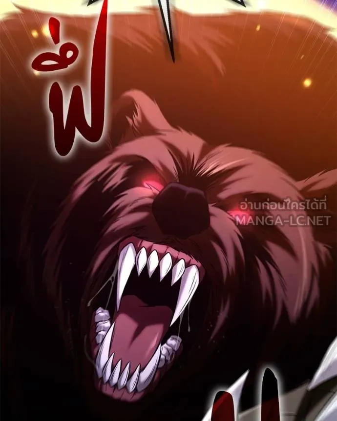 โทษที พื้นที่นี้ ตอนที่ 21 รูปที่ 52