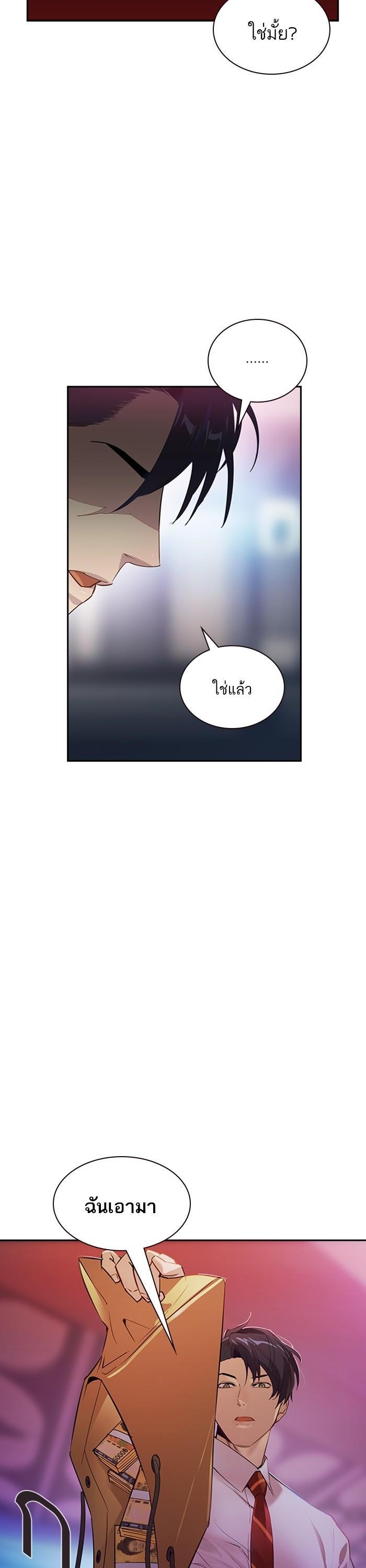 Manga-lc-com อ่านมังงะ อ่านการ์ตูน ออนไลน์ ฟรี The World Is Money and Power กลโกงโลกพนัน ตอนที่ 1 2 3 4 5 6 7 8 9 10 11 12 13 14 ฟรี ไม่มีโฆษณา Manga-lc - อ่าน มังงะ อ่าน การ์ตูน ออนไลน์ อ่านมังงะ ฟรี