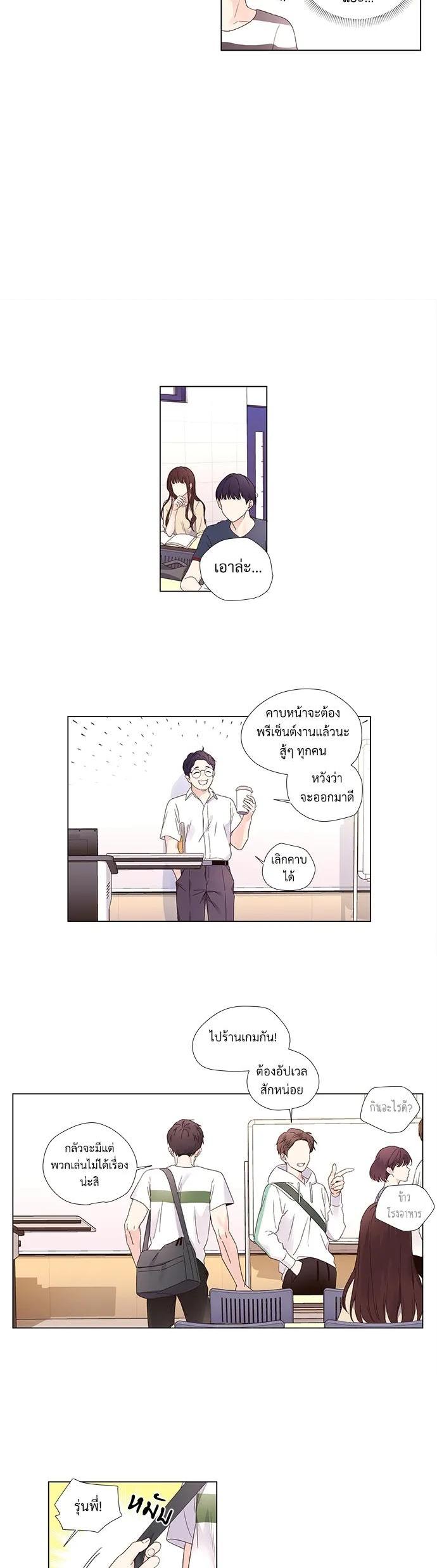 Manga-lc-com อ่านมังงะ อ่านการ์ตูน ออนไลน์ ฟรี 4 Week Lovers ตอนที่ 1 2 3 4 5 6 7 8 9 10 11 12 13 14 ฟรี ไม่มีโฆษณา Manga-lc - อ่าน มังงะ อ่าน การ์ตูน ออนไลน์ อ่านมังงะ ฟรี