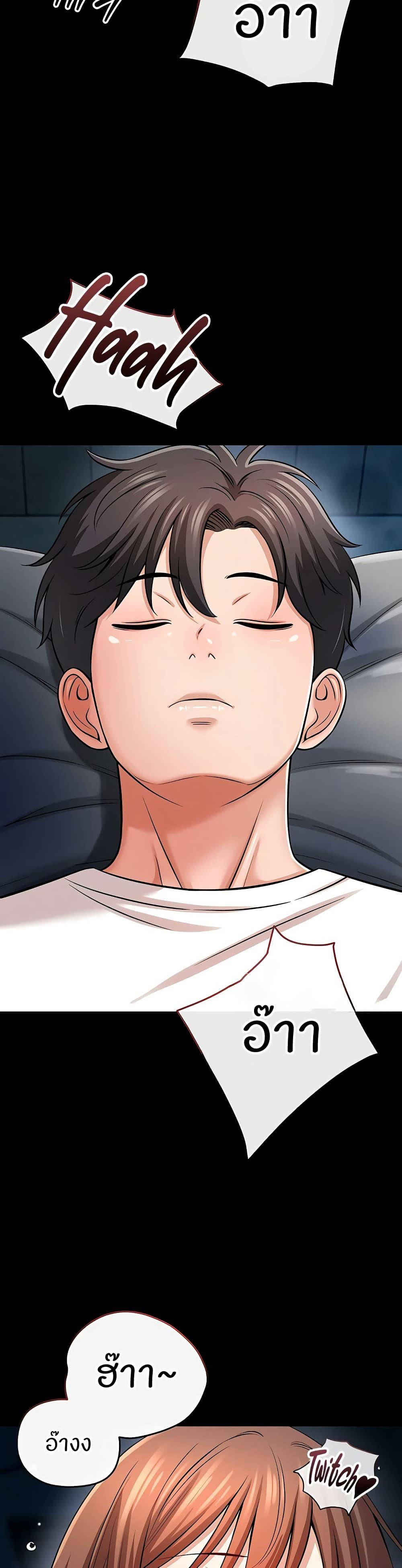 Doujin-Lc- อ่าน โดจิน มังฮวา เกาหลี ญี่ปุ่น จีน แปลไทย Taming My New Sister ตอนที่ 1 2 3 4 5 6 7 8 9 10 11 12 13 14 ฟรี ไม่มีโฆษณา อ่าน โดจิน Manhwa เกาหลี ญี่ปุ่น จีน เรามีครบ คัดมาให้เน้นๆ โดจิน 18+ รับประกันความฟินโดย  Doujin Lc