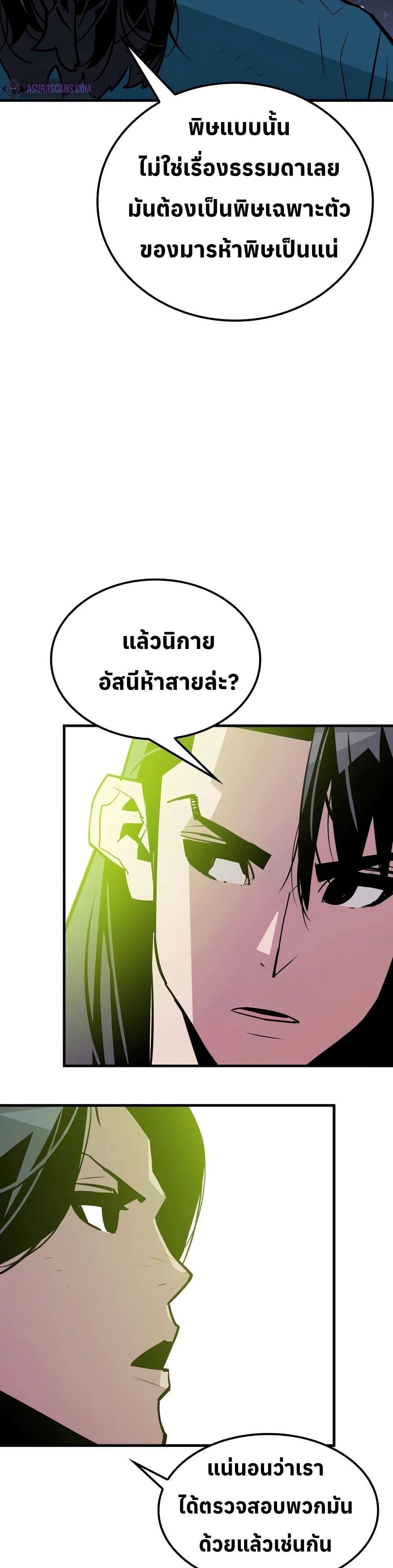 Manga-lc-com อ่านมังงะ อ่านการ์ตูน ออนไลน์ ฟรี Demon King ตอนที่ 1 2 3 4 5 6 7 8 9 10 11 12 13 14 ฟรี ไม่มีโฆษณา Manga-lc - อ่าน มังงะ อ่าน การ์ตูน ออนไลน์ อ่านมังงะ ฟรี