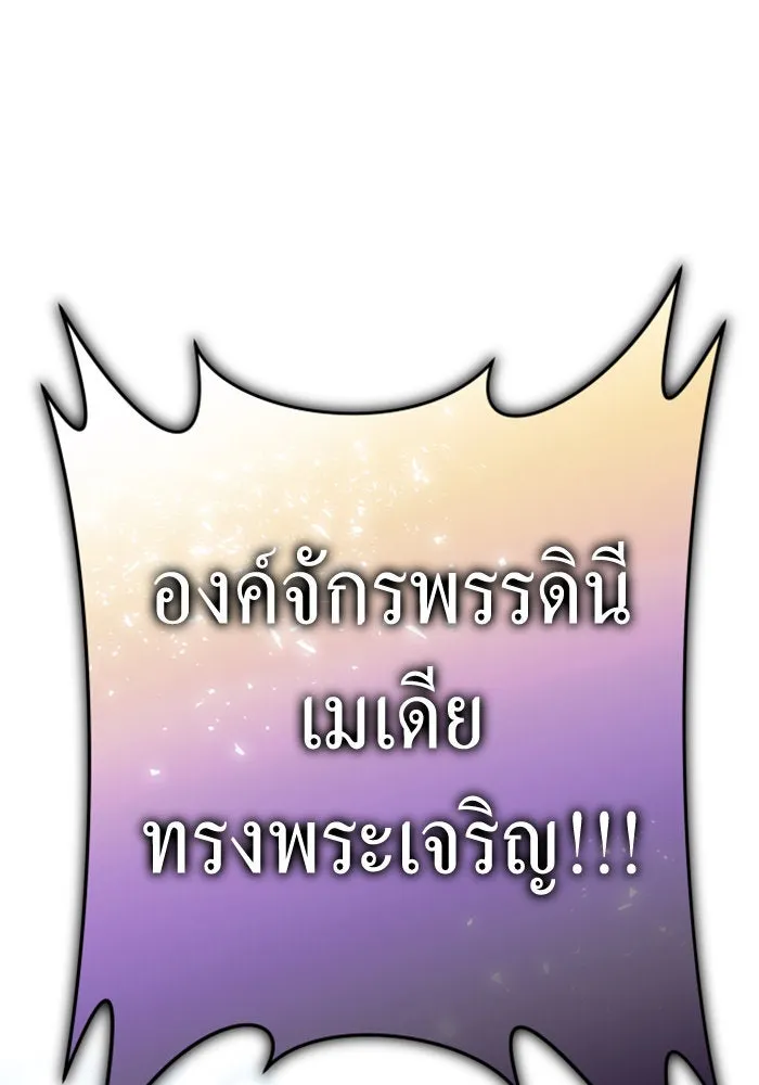 ชิงชีวิตพลิกลิขิตชะตา ตอนที่ prologue รูปที่ 23