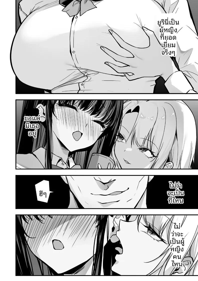 Doujin-Lc- อ่าน โดจิน มังฮวา เกาหลี ญี่ปุ่น จีน แปลไทย การต่อสู้แย่งชิง (Gomu Gomu) ตอนที่ 1 2 3 4 5 6 7 8 9 10 11 12 13 14 ฟรี ไม่มีโฆษณา อ่าน โดจิน Manhwa เกาหลี ญี่ปุ่น จีน เรามีครบ คัดมาให้เน้นๆ โดจิน 18+ รับประกันความฟินโดย  Doujin Lc