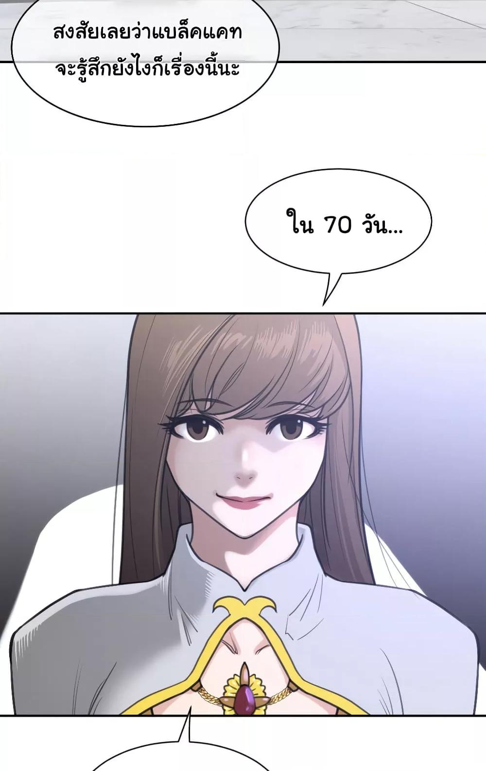 Doujin-Lc- อ่าน โดจิน มังฮวา เกาหลี ญี่ปุ่น จีน แปลไทย Perfect Half ตอนที่ 1 2 3 4 5 6 7 8 9 10 11 12 13 14 ฟรี ไม่มีโฆษณา อ่าน โดจิน Manhwa เกาหลี ญี่ปุ่น จีน เรามีครบ คัดมาให้เน้นๆ โดจิน 18+ รับประกันความฟินโดย  Doujin Lc