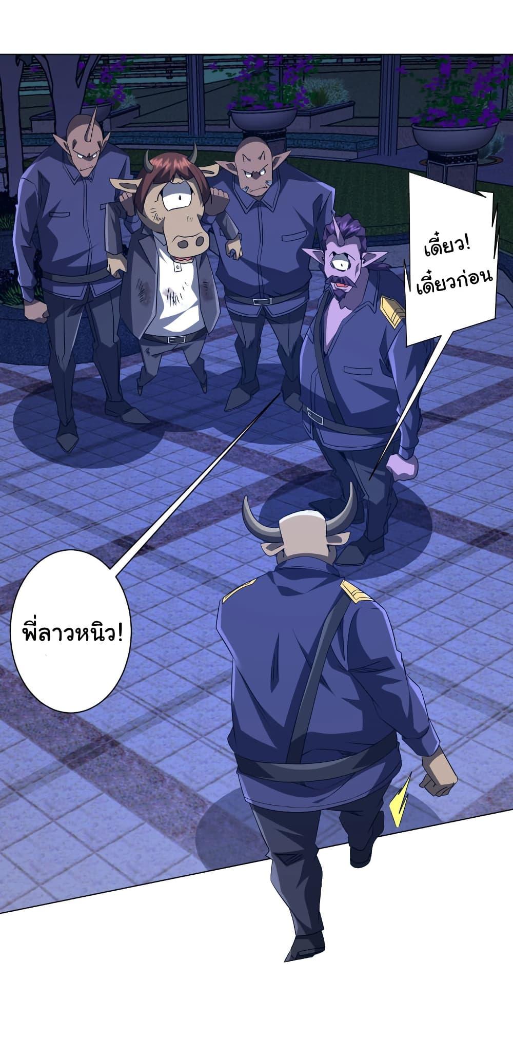 Manga-lc-com อ่านมังงะ อ่านการ์ตูน ออนไลน์ ฟรี Start with Trillions of Coins ตอนที่ 1 2 3 4 5 6 7 8 9 10 11 12 13 14 ฟรี ไม่มีโฆษณา Manga-lc - อ่าน มังงะ อ่าน การ์ตูน ออนไลน์ อ่านมังงะ ฟรี