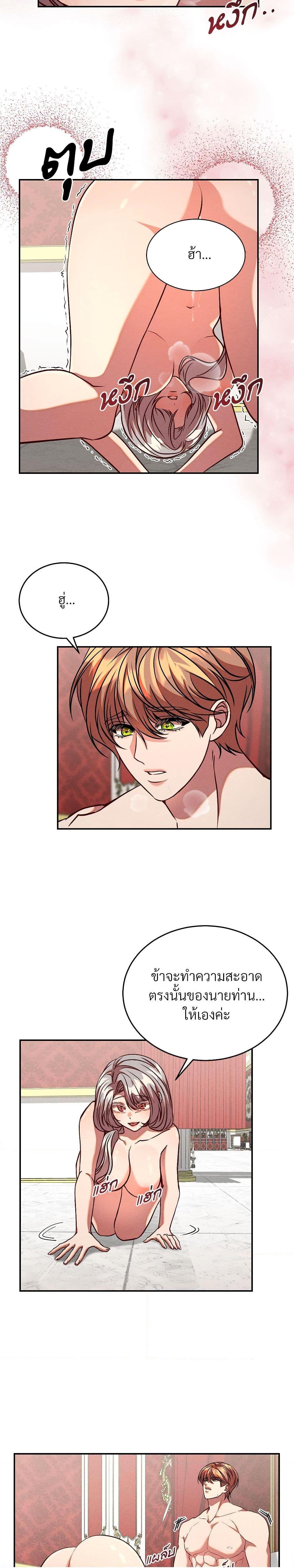 Manga-lc-com อ่านมังงะ อ่านการ์ตูน ออนไลน์ ฟรี Aesthetics of Play ตอนที่ 1 2 3 4 5 6 7 8 9 10 11 12 13 14 ฟรี ไม่มีโฆษณา Manga-lc - อ่าน มังงะ อ่าน การ์ตูน ออนไลน์ อ่านมังงะ ฟรี