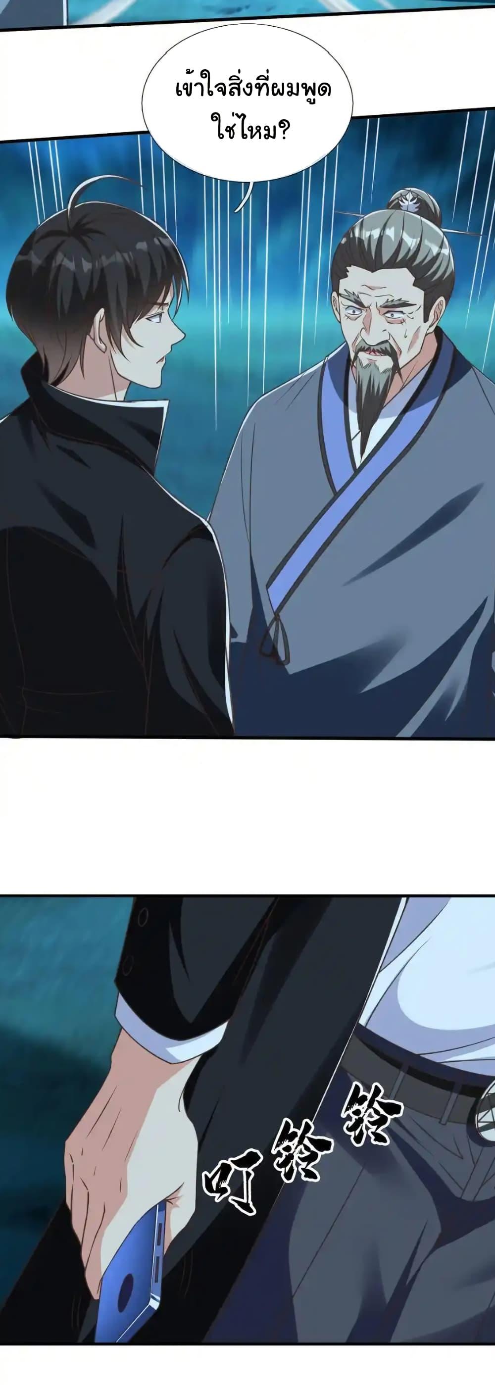 Manga-lc-com อ่านมังงะ อ่านการ์ตูน ออนไลน์ ฟรี I cultivated to become a god in the city ตอนที่ 1 2 3 4 5 6 7 8 9 10 11 12 13 14 ฟรี ไม่มีโฆษณา Manga-lc - อ่าน มังงะ อ่าน การ์ตูน ออนไลน์ อ่านมังงะ ฟรี