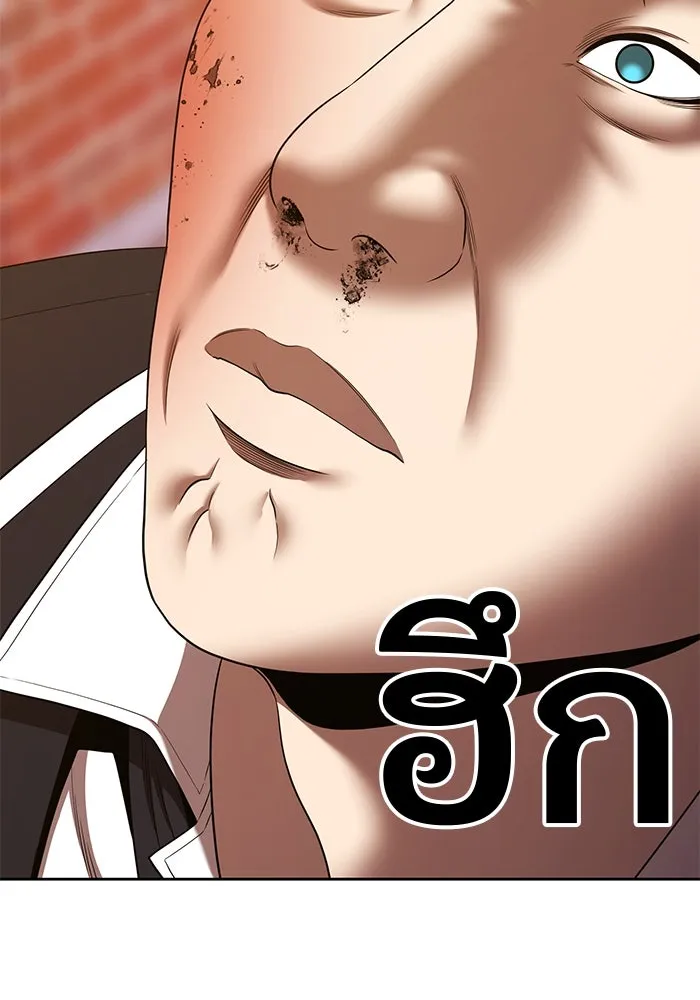 +99 ท่อนไม้พร้อมบวก ตอนที่ 20 ผู้เล่นปนเปื้อน vs พีซ (9) รูปที่ 331