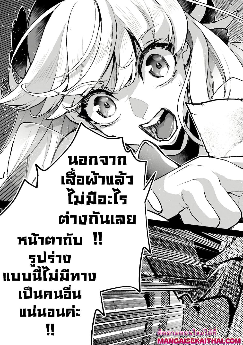 Manga-lc-com อ่านมังงะ อ่านการ์ตูน ออนไลน์ ฟรี A Wild Last Boss Appeared! ตอนที่ 1 2 3 4 5 6 7 8 9 10 11 12 13 14 ฟรี ไม่มีโฆษณา Manga-lc - อ่าน มังงะ อ่าน การ์ตูน ออนไลน์ อ่านมังงะ ฟรี