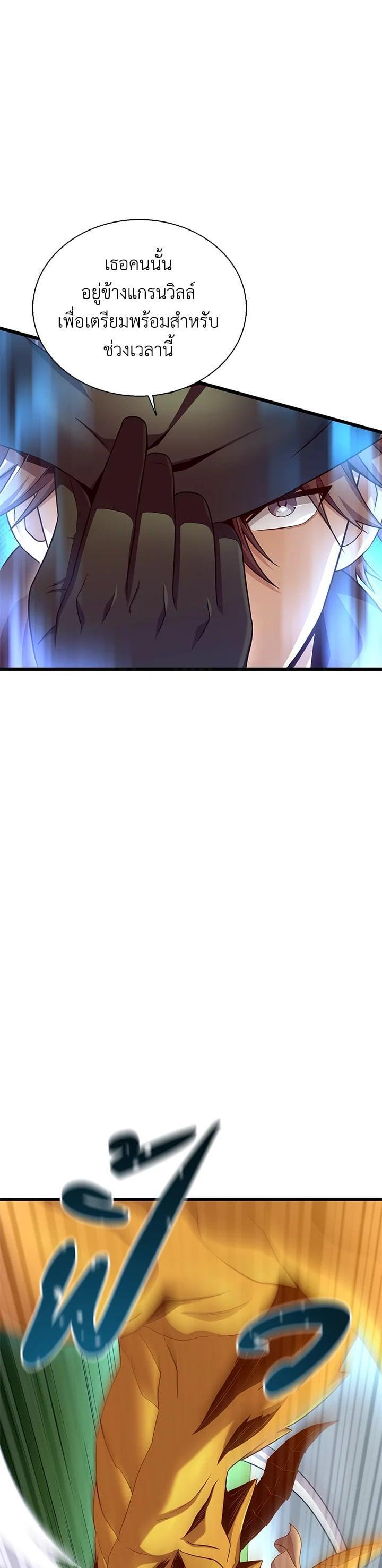 Manga-lc-com อ่านมังงะ อ่านการ์ตูน ออนไลน์ ฟรี Arcane Sniper ตอนที่ 1 2 3 4 5 6 7 8 9 10 11 12 13 14 ฟรี ไม่มีโฆษณา Manga-lc - อ่าน มังงะ อ่าน การ์ตูน ออนไลน์ อ่านมังงะ ฟรี