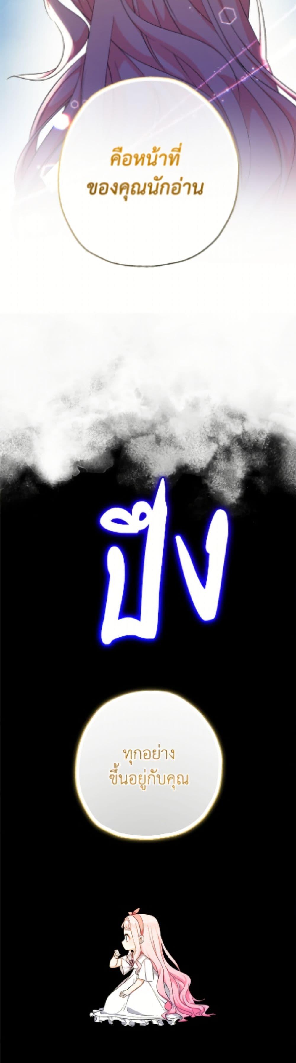 Manga-lc-com อ่านมังงะ อ่านการ์ตูน ออนไลน์ ฟรี Lord Baby Runs a Romance Fantasy With Cash ตอนที่ 1 2 3 4 5 6 7 8 9 10 11 12 13 14 ฟรี ไม่มีโฆษณา Manga-lc - อ่าน มังงะ อ่าน การ์ตูน ออนไลน์ อ่านมังงะ ฟรี