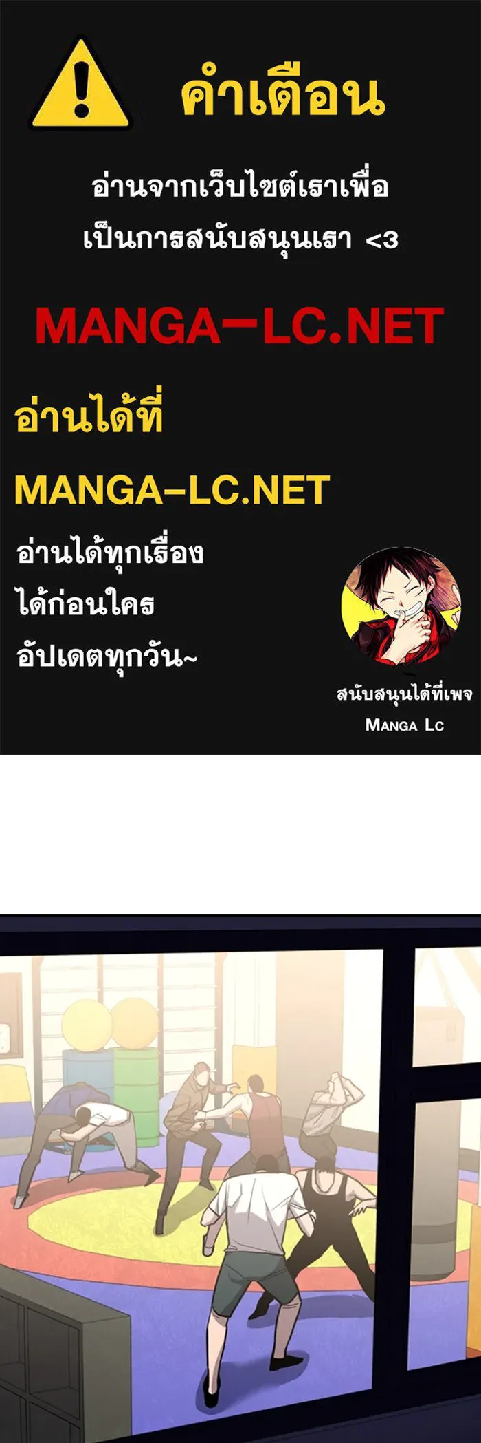 มือพิพากษา ตอนที่ 11 รูปที่ 1