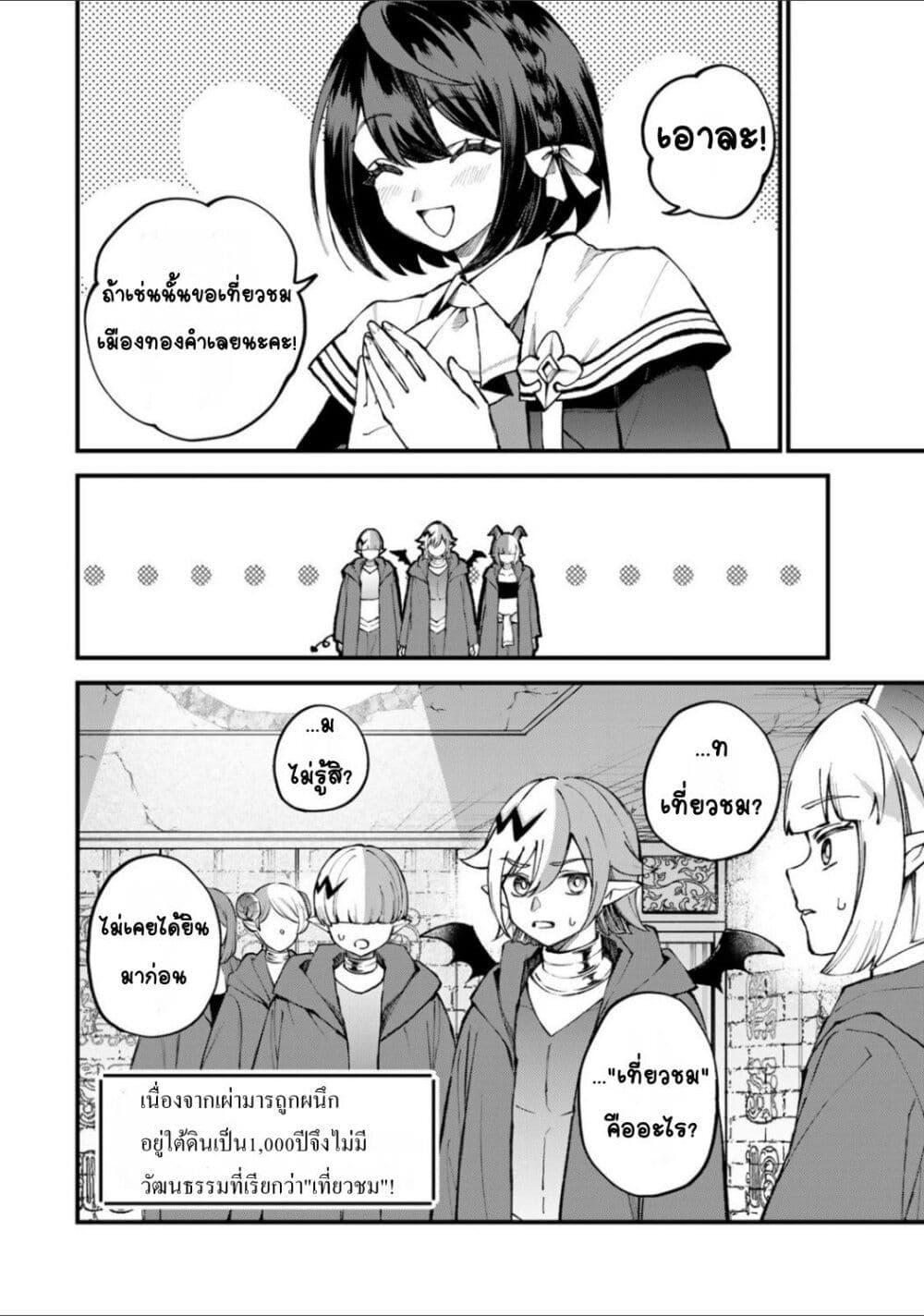Doujin-Lc- อ่าน โดจิน มังฮวา เกาหลี ญี่ปุ่น จีน แปลไทย Sekai Saikyou no Majo, Hajimemashita – Watashidake “Kouryaku Saito” wo Mireru Sekai de Jiyuu ni Ikimasu ตอนที่ 1 2 3 4 5 6 7 8 9 10 11 12 13 14 ฟรี ไม่มีโฆษณา อ่าน โดจิน Manhwa เกาหลี ญี่ปุ่น จีน เรามีครบ คัดมาให้เน้นๆ โดจิน 18+ รับประกันความฟินโดย  Doujin Lc