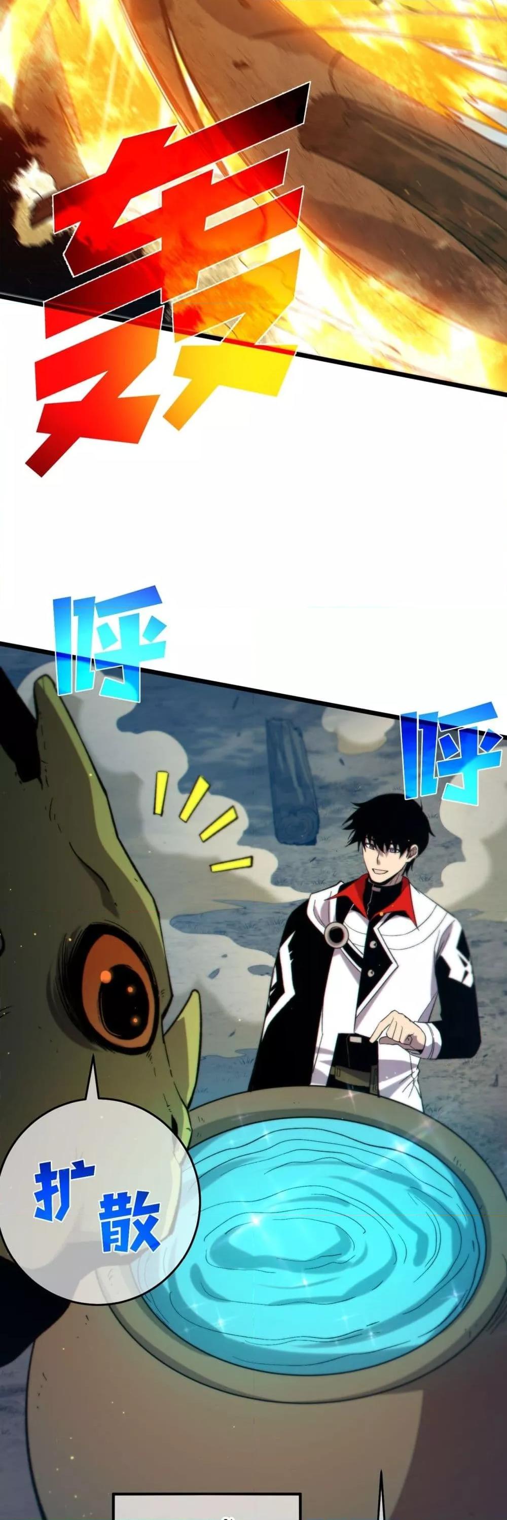 Manga-lc-com อ่านมังงะ อ่านการ์ตูน ออนไลน์ ฟรี MyPassiveSkil ตอนที่ 1 2 3 4 5 6 7 8 9 10 11 12 13 14 ฟรี ไม่มีโฆษณา Manga-lc - อ่าน มังงะ อ่าน การ์ตูน ออนไลน์ อ่านมังงะ ฟรี