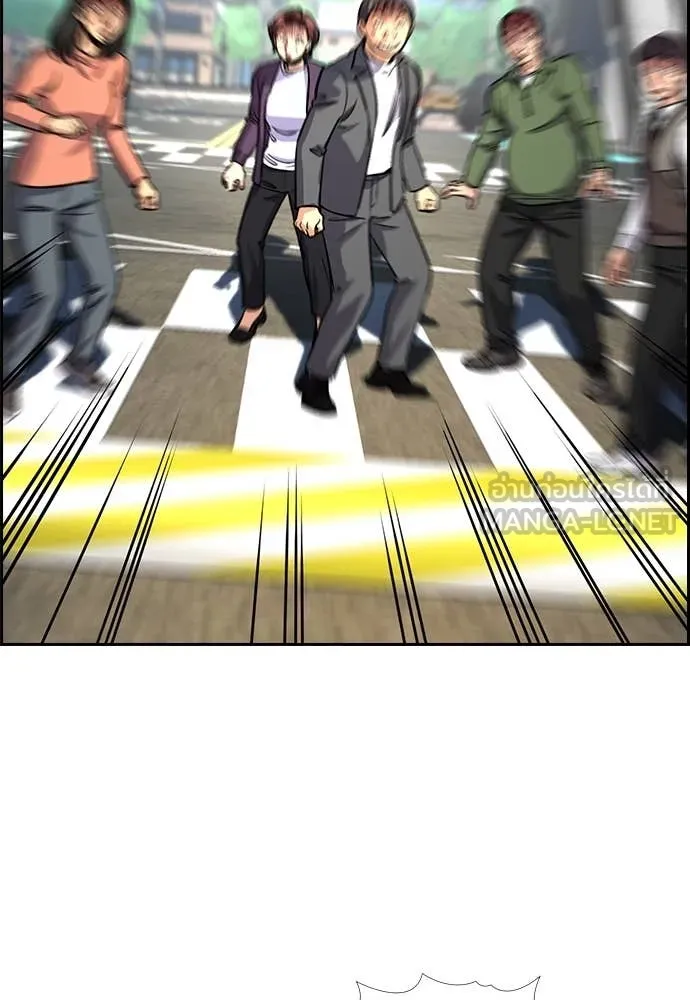 การศึกษาที่แท้จริง ตอนที่ 231 รูปที่ 64