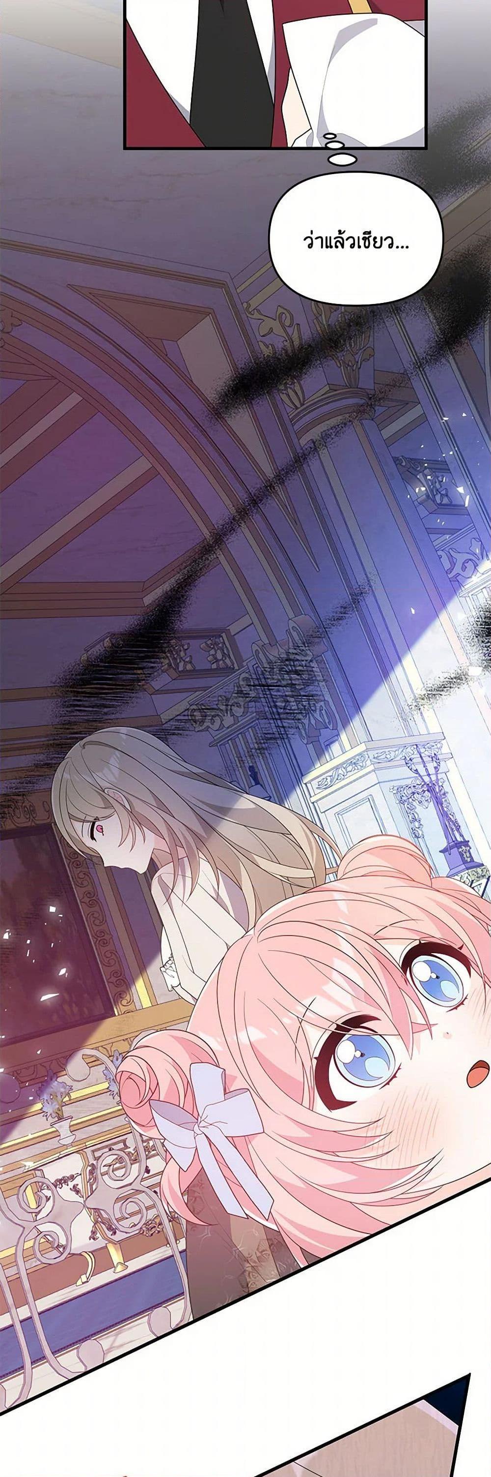 Manga-lc-com อ่านมังงะ อ่านการ์ตูน ออนไลน์ ฟรี I Will Seduce the Male Lead for My Older Brother ตอนที่ 1 2 3 4 5 6 7 8 9 10 11 12 13 14 ฟรี ไม่มีโฆษณา Manga-lc - อ่าน มังงะ อ่าน การ์ตูน ออนไลน์ อ่านมังงะ ฟรี