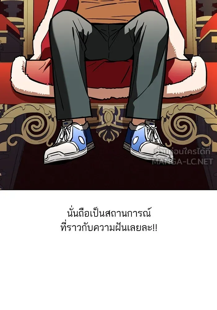 โชคชะตานำพารัก ตอนที่ 104 อวด รูปที่ 21