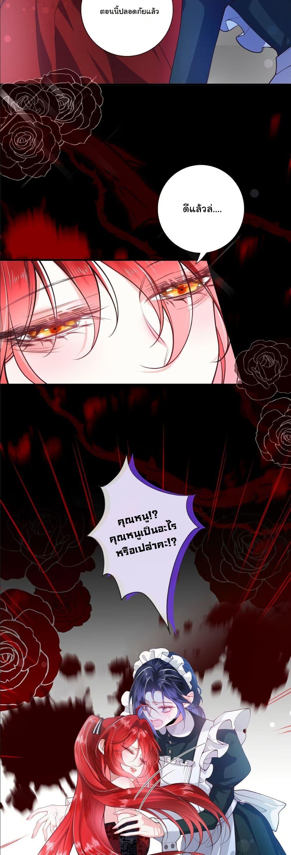 Manga-lc-com อ่านมังงะ อ่านการ์ตูน ออนไลน์ ฟรี My Only Wish as a Demon Maid Is to Be Hurt by My Lady ตอนที่ 1 2 3 4 5 6 7 8 9 10 11 12 13 14 ฟรี ไม่มีโฆษณา Manga-lc - อ่าน มังงะ อ่าน การ์ตูน ออนไลน์ อ่านมังงะ ฟรี