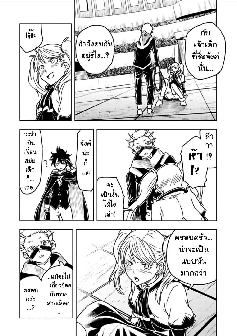 Manga-lc-com อ่านมังงะ อ่านการ์ตูน ออนไลน์ ฟรี Kokuei no Junk ตอนที่ 1 2 3 4 5 6 7 8 9 10 11 12 13 14 ฟรี ไม่มีโฆษณา Manga-lc - อ่าน มังงะ อ่าน การ์ตูน ออนไลน์ อ่านมังงะ ฟรี