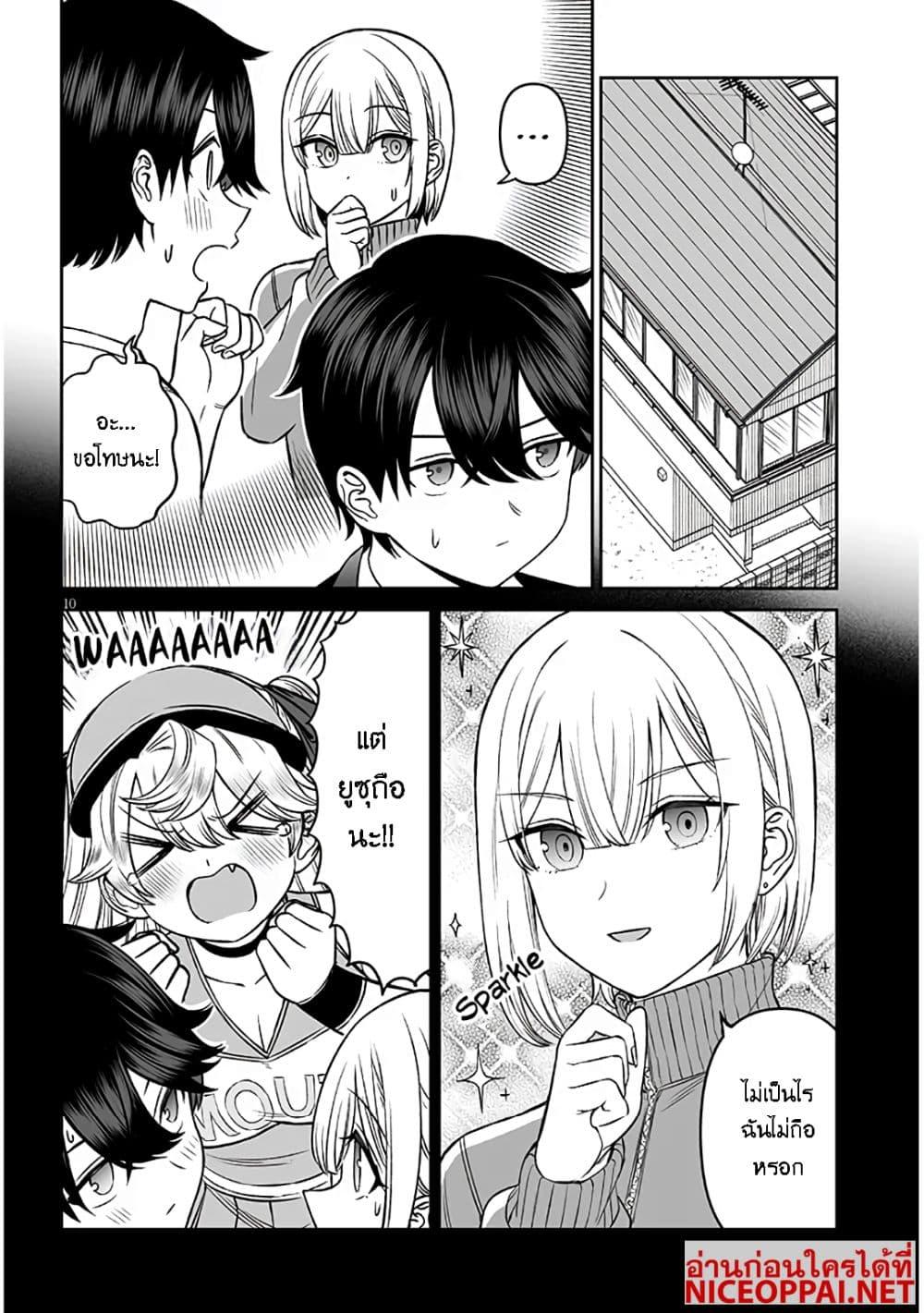 Manga-lc-com อ่านมังงะ อ่านการ์ตูน ออนไลน์ ฟรี Ouji-sama no Tomodachi ตอนที่ 1 2 3 4 5 6 7 8 9 10 11 12 13 14 ฟรี ไม่มีโฆษณา Manga-lc - อ่าน มังงะ อ่าน การ์ตูน ออนไลน์ อ่านมังงะ ฟรี