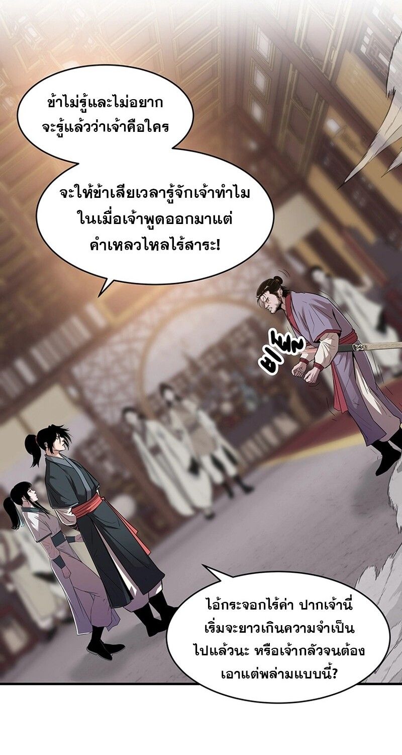 Manga-lc-com อ่านมังงะ อ่านการ์ตูน ออนไลน์ ฟรี The Best Martial Arts Instructor In The World ตอนที่ 1 2 3 4 5 6 7 8 9 10 11 12 13 14 ฟรี ไม่มีโฆษณา Manga-lc - อ่าน มังงะ อ่าน การ์ตูน ออนไลน์ อ่านมังงะ ฟรี