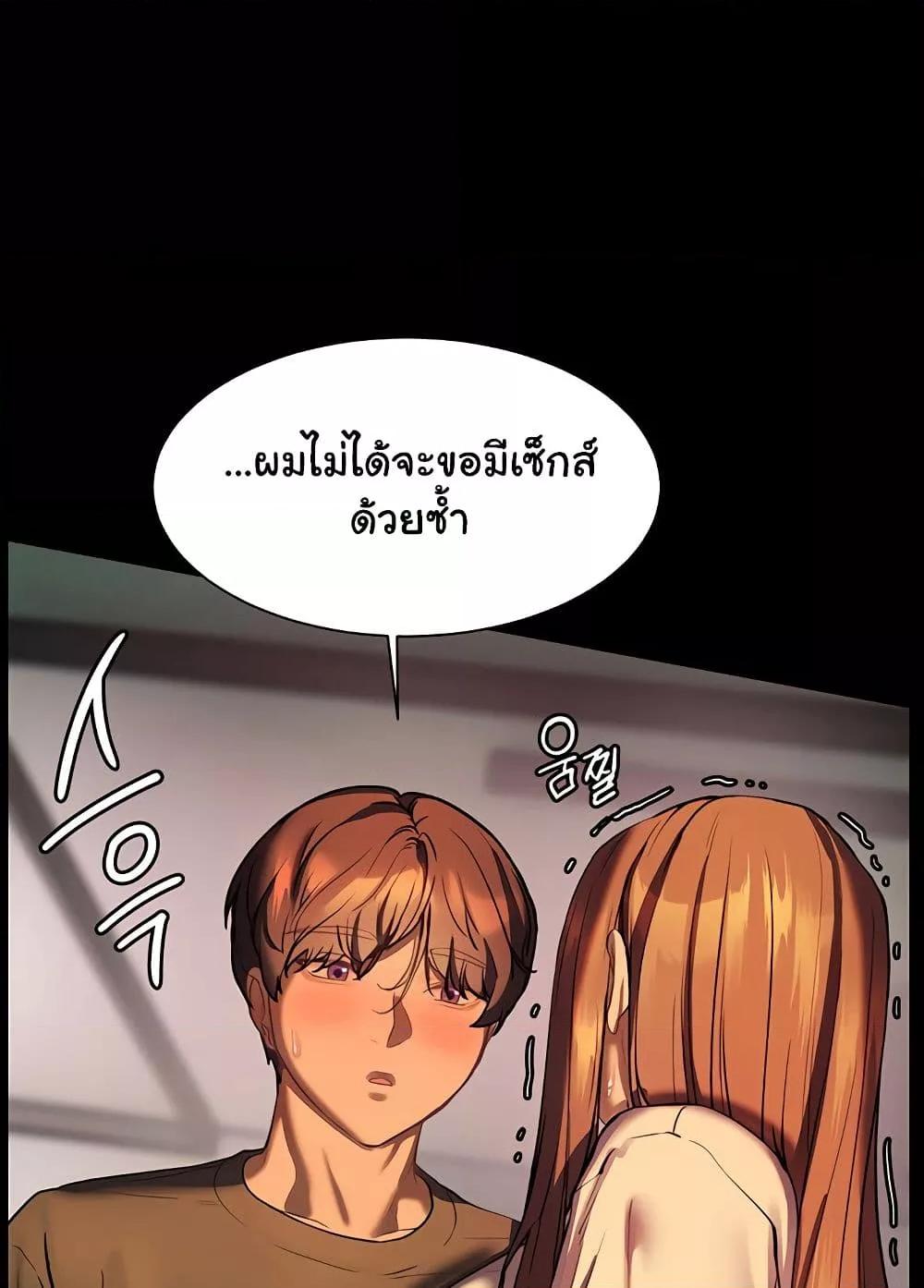 Doujin-Lc- อ่าน โดจิน มังฮวา เกาหลี ญี่ปุ่น จีน แปลไทย Teacher’s Efforts ตอนที่ 1 2 3 4 5 6 7 8 9 10 11 12 13 14 ฟรี ไม่มีโฆษณา อ่าน โดจิน Manhwa เกาหลี ญี่ปุ่น จีน เรามีครบ คัดมาให้เน้นๆ โดจิน 18+ รับประกันความฟินโดย  Doujin Lc