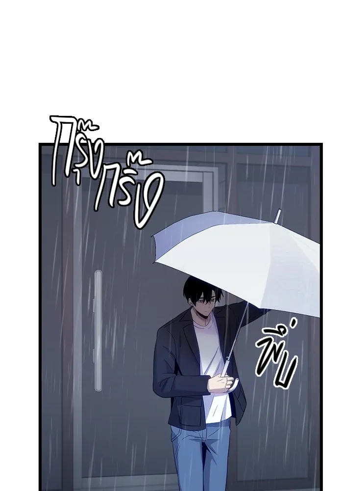 พลิกชะตาคว้าไอเทมระดับเทพ ตอนที่ 19 ช่องว่าง รูปที่ 11