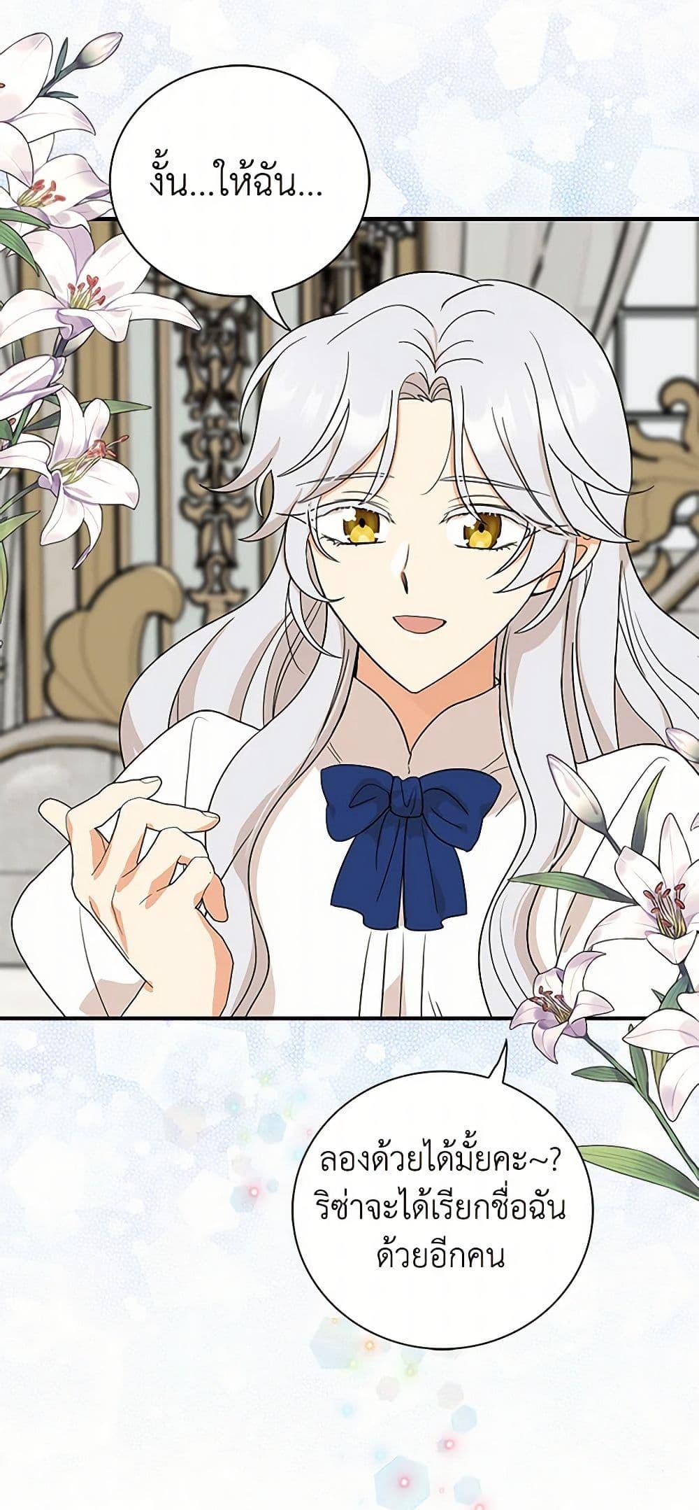 Manga-lc-com อ่านมังงะ อ่านการ์ตูน ออนไลน์ ฟรี I Became the Villain’s Mother ตอนที่ 1 2 3 4 5 6 7 8 9 10 11 12 13 14 ฟรี ไม่มีโฆษณา Manga-lc - อ่าน มังงะ อ่าน การ์ตูน ออนไลน์ อ่านมังงะ ฟรี