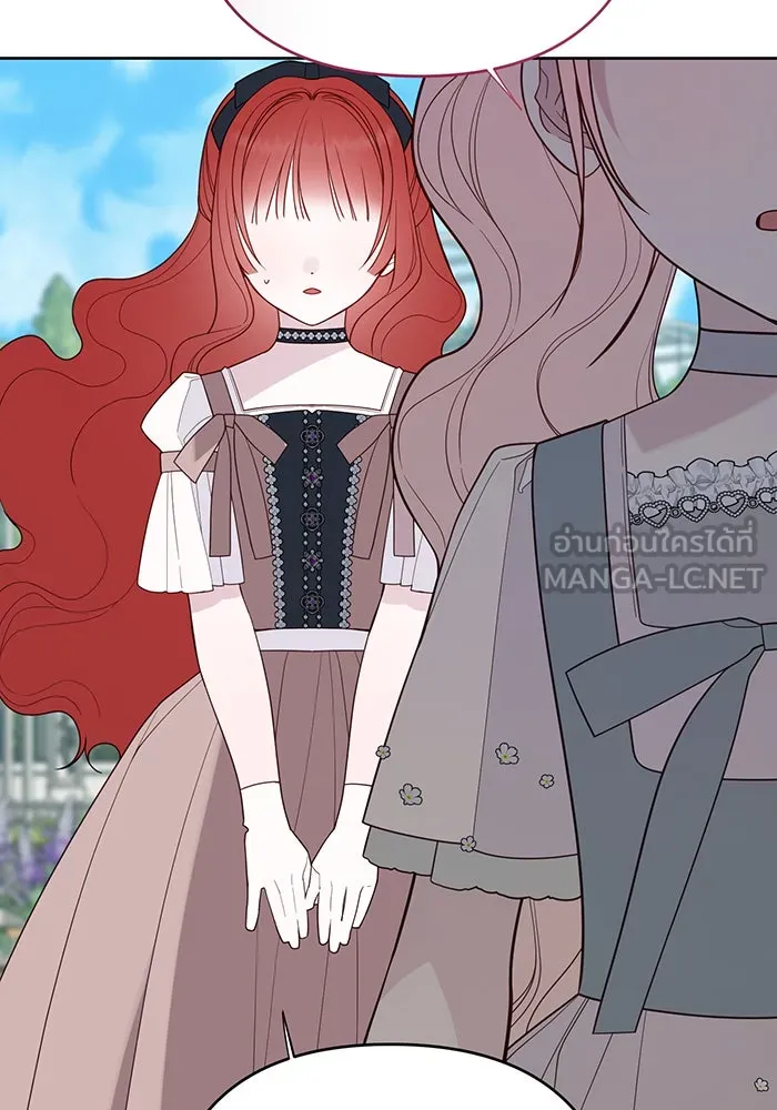 หนูน้อยทรราช ตอนที่ 91 รูปที่ 129