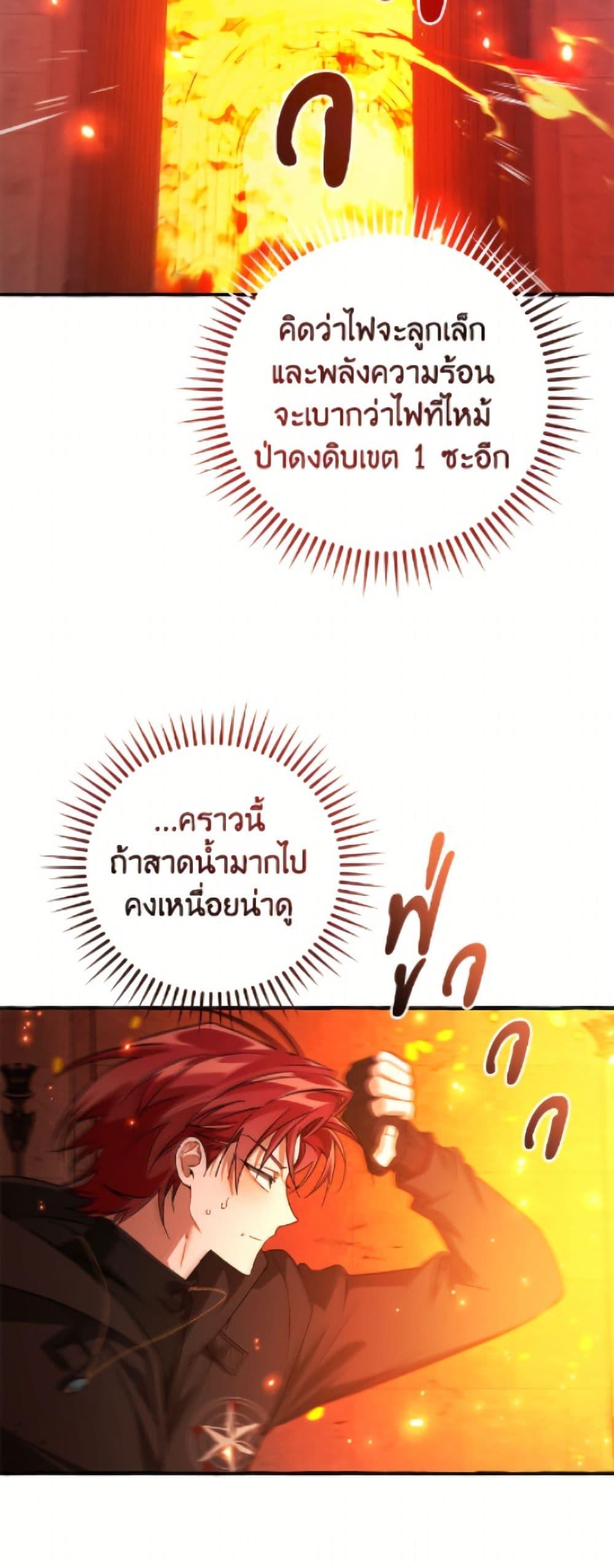 Manga-lc-com อ่านมังงะ อ่านการ์ตูน ออนไลน์ ฟรี Trash of the Count’s Family ตอนที่ 1 2 3 4 5 6 7 8 9 10 11 12 13 14 ฟรี ไม่มีโฆษณา Manga-lc - อ่าน มังงะ อ่าน การ์ตูน ออนไลน์ อ่านมังงะ ฟรี