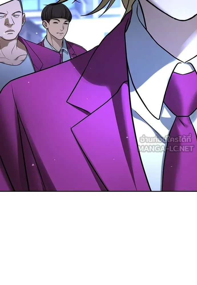 คูเซรา ตอนที่ 68 รูปที่ 233