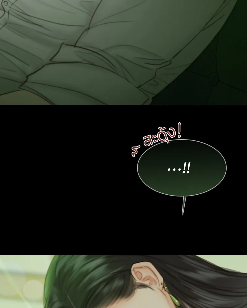 เซเรน่า ตอนที่ 25 รูปที่ 4