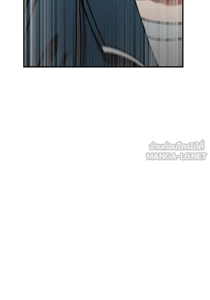 Double Click ตอนที่ 80 รูปที่ 147